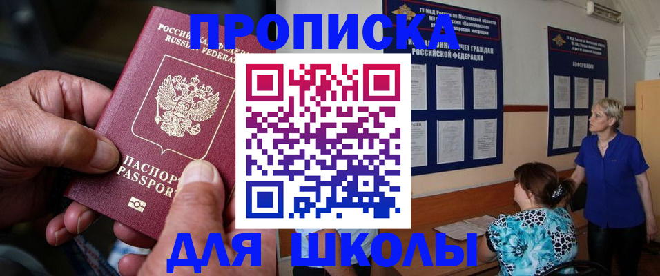 временная регистрация законно в Соликамске